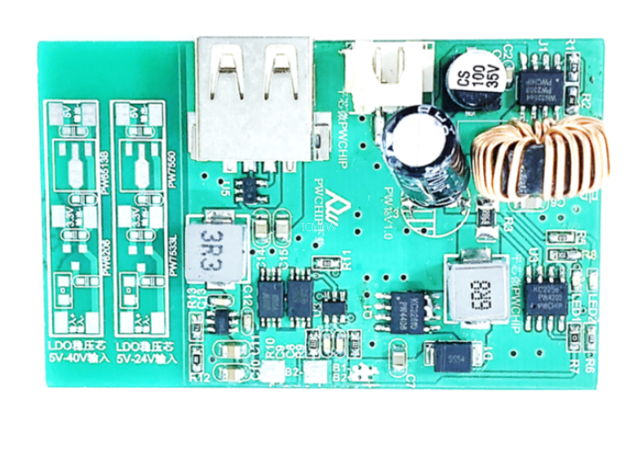 两节串联锂电池充放电板,5V2A 输出,输入 5V-24V 充电-107号板