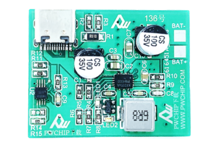 PD 和 QC 快充充电器 2A 给两节锂电池升降压充电芯片方案板 PW4000-134号板