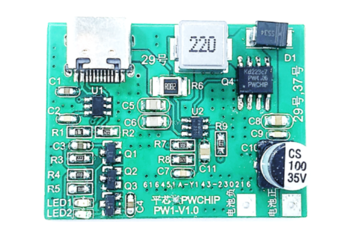 支持 PD 快充 5V-9V2A 给三节串联 12.6V 锂电池充电板-29号板