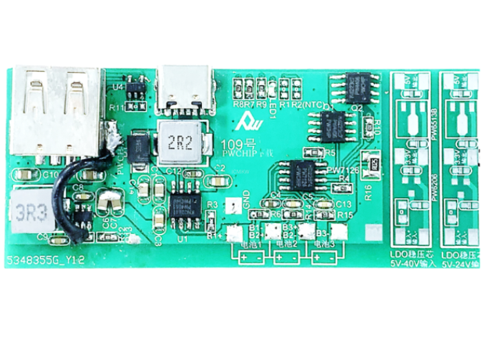 三节串联锂电池充放电板,5V2A 输入和输出-109号板