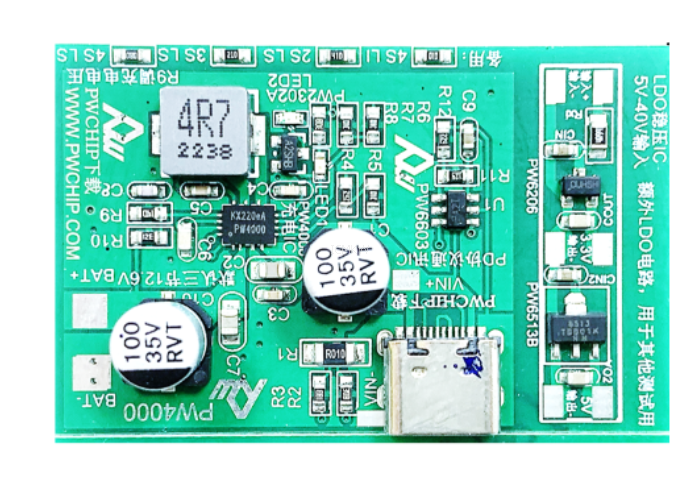 USB 充电器 5V-12V2A 给两节 7.2V 磷酸铁锂电池充电方案 PW4000 芯片-117号板