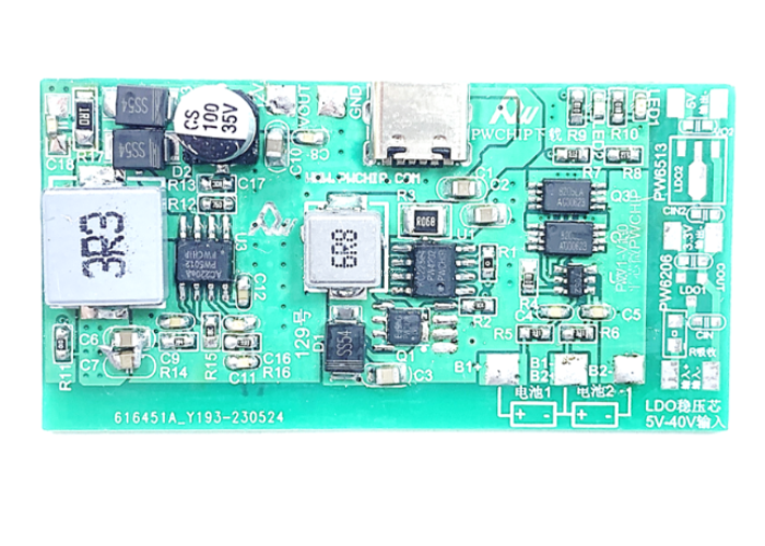 两节串联锂电池充放电板,5V2A 输入充电和升压输出 12V2A-129号板